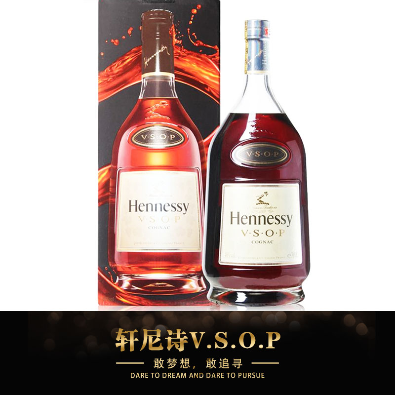 東莞軒尼詩圖片/東莞軒尼詩樣板圖 (3)