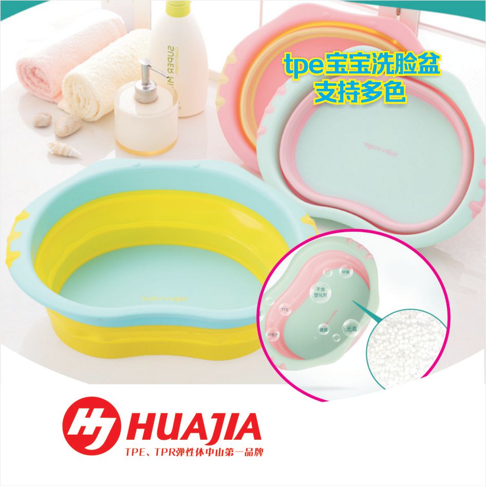 中山市洗臉盆原材料供應(yīng)商 江門市洗臉盆原材料價(jià)格 佛山市洗臉盆原材料報(bào)價(jià) 陽(yáng)江市洗臉盆原材料