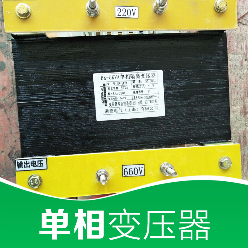 單相變壓器圖片/單相變壓器樣板圖 (1)