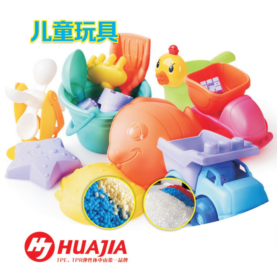 兒童玩具圖片/兒童玩具樣板圖 (2)