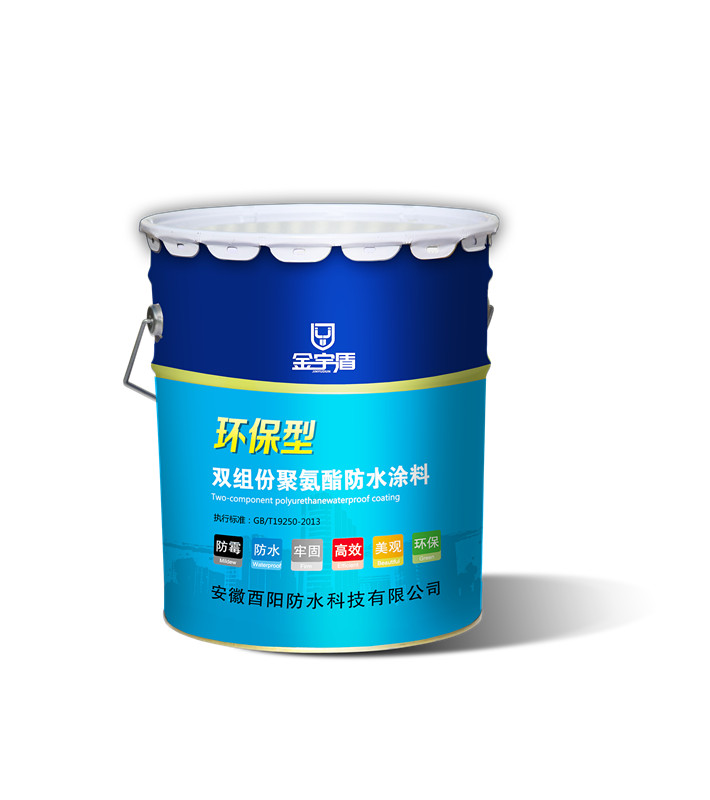 防水材料圖片/防水材料樣板圖 (4)