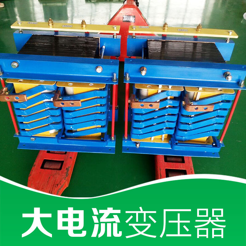 大電流變壓器圖片/大電流變壓器樣板圖 (3)