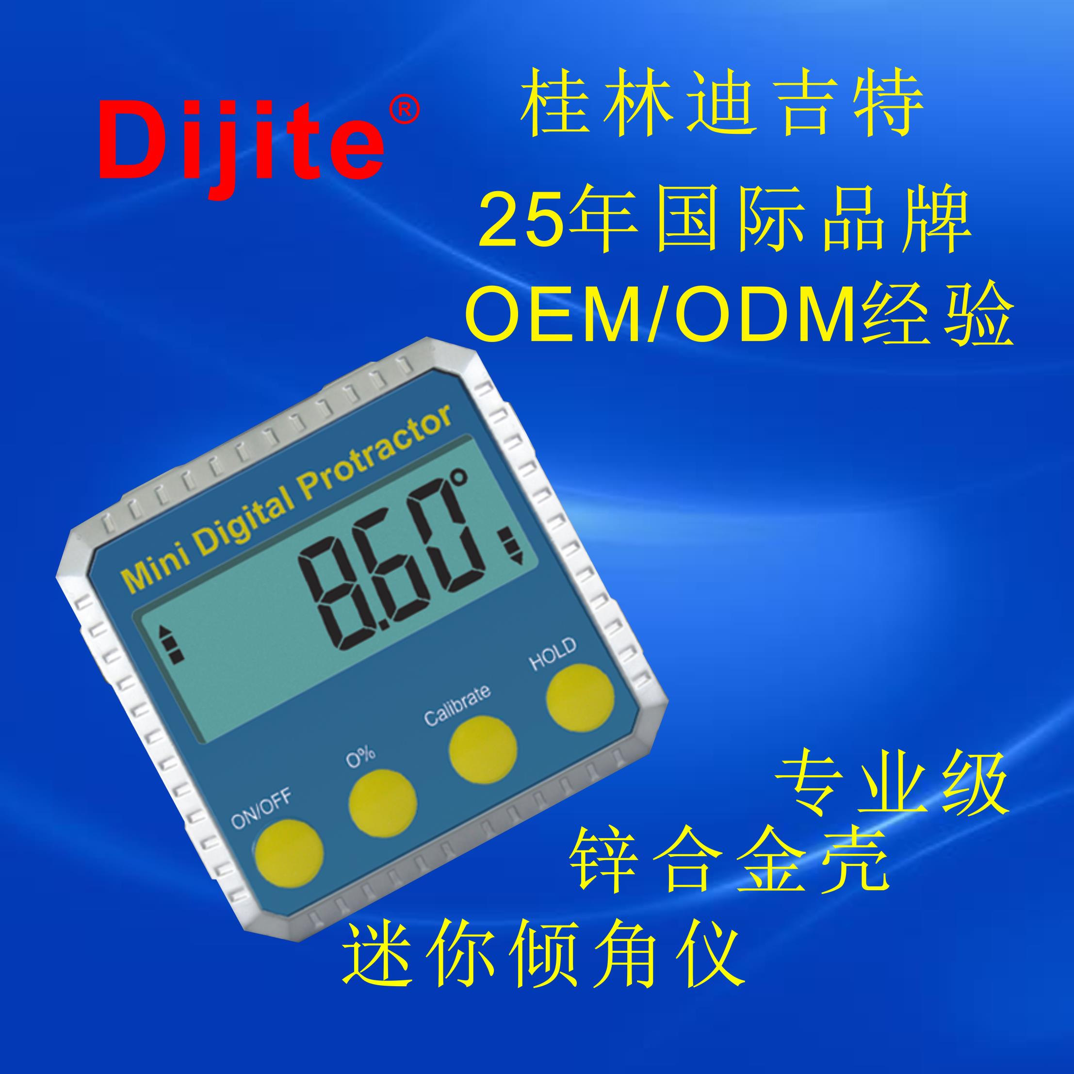 數(shù)顯傾角儀鋅合水平儀水平尺角度尺圖片
