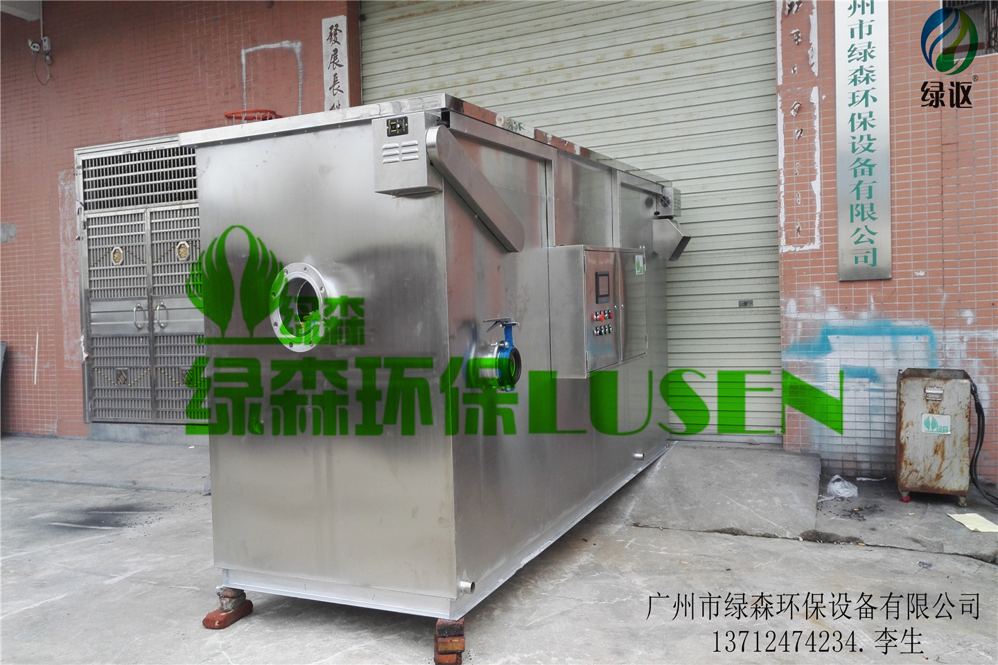 油水分離圖片/油水分離樣板圖 (3)