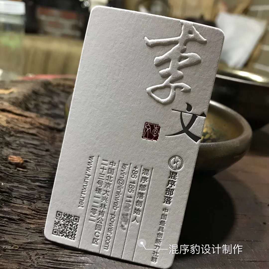 名片烫金机、名片凹凸烫金机图片