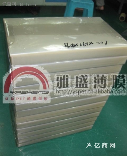 供應(yīng)200u高溫EM電機膜