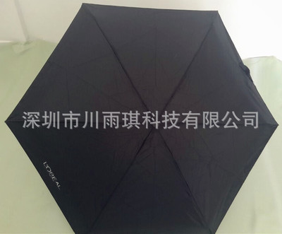 禮品傘圖片/禮品傘樣板圖 (4)