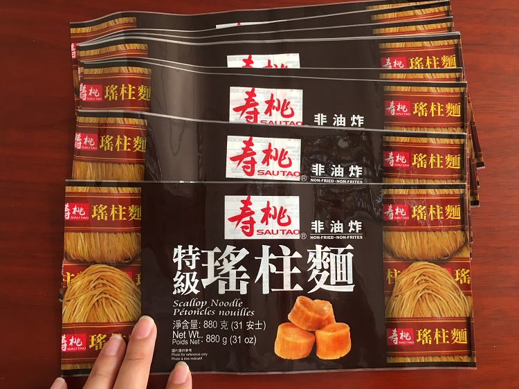 供應(yīng)東莞PET收縮膜@供應(yīng)東莞PET收縮膜廠家直銷@供應(yīng)東莞PET收縮膜供應(yīng)商批發(fā)@供應(yīng)東莞PET收縮膜廠家價格