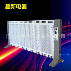 遠(yuǎn)紅外碳晶電暖器經(jīng)銷(xiāo)商圖片