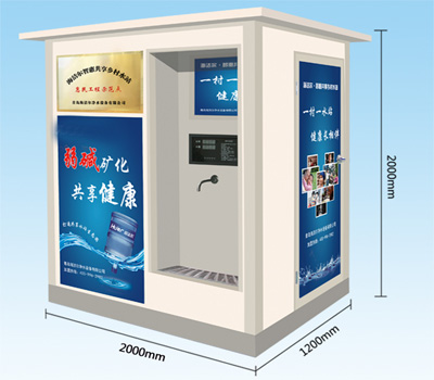 小區(qū)自動售水機(jī)圖片/小區(qū)自動售水機(jī)樣板圖 (2)