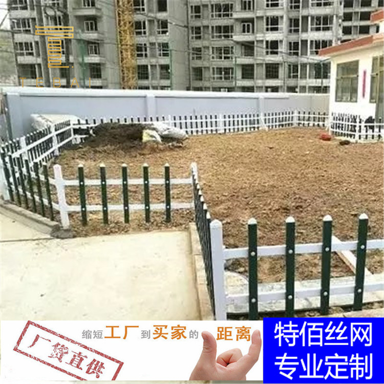 園林綠化PVC塑鋼圍欄圖片