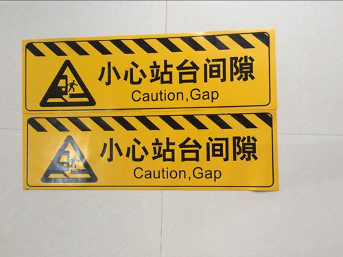供應(yīng)輸氣管道路面走向牌，地埋電纜警示牌廠家，橡膠走向標(biāo)志牌