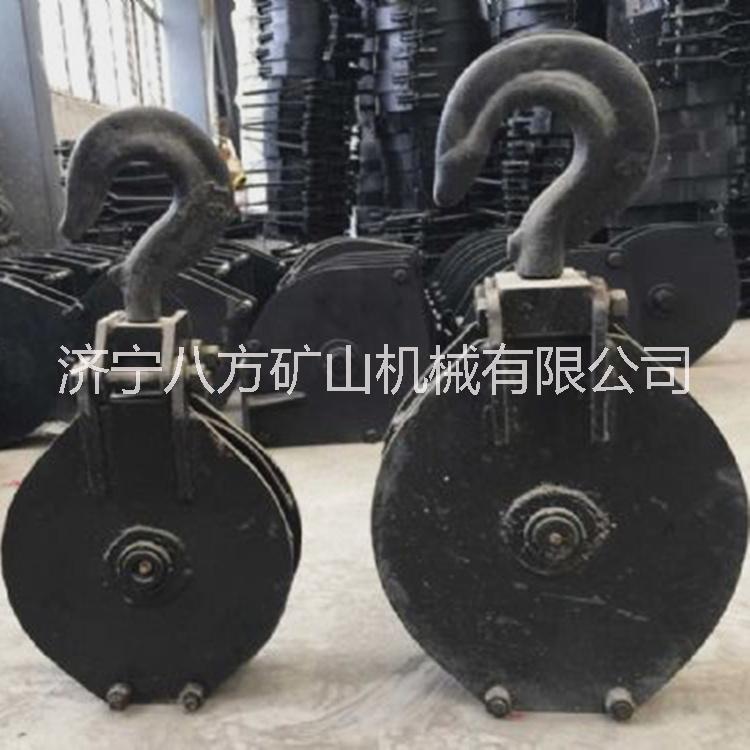礦用耙斗機尾輪鋼制尾輪5T煤礦用勾頭輪起重滑輪5T回頭滑子配件