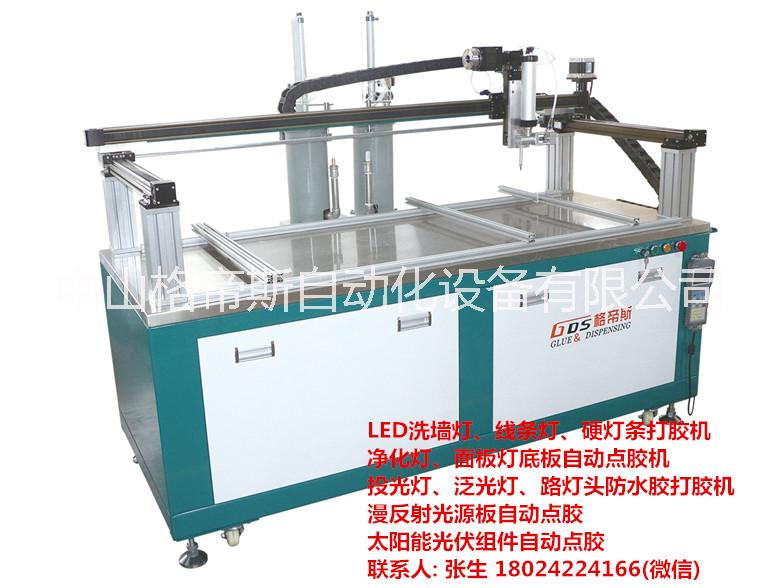 供應(yīng)廣東LED洗墻燈自動打膠機 洗墻燈防水打膠機 洗墻燈硅膠打膠機價格