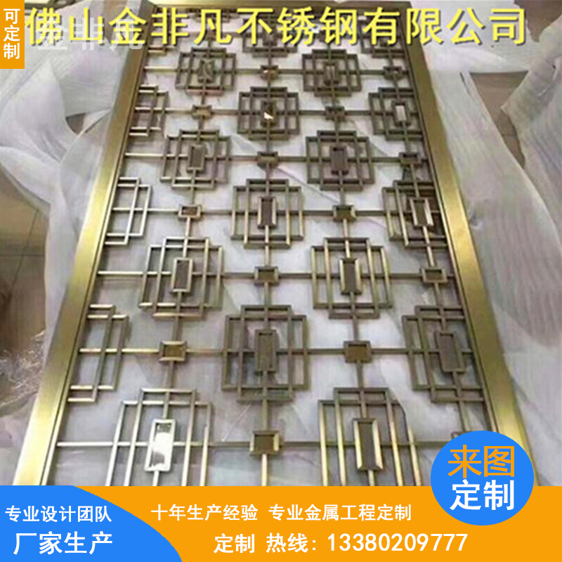 青古銅屏風(fēng)圖片/青古銅屏風(fēng)樣板圖 (2)