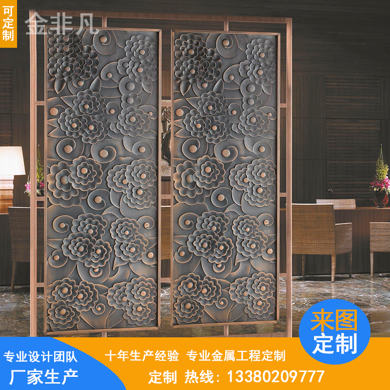 定制中式仿古銅屏風(fēng)隔斷圖片