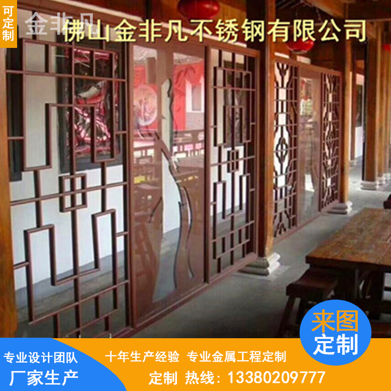 特色花格紅古銅不銹鋼屏風(fēng)隔斷圖片/特色花格紅古銅不銹鋼屏風(fēng)隔斷樣板圖 (3)