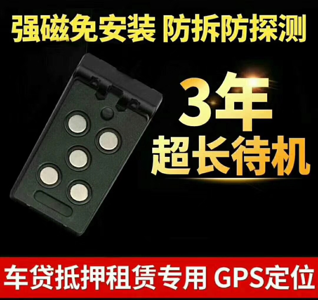 車載GPS定位圖片/車載GPS定位樣板圖 (4)