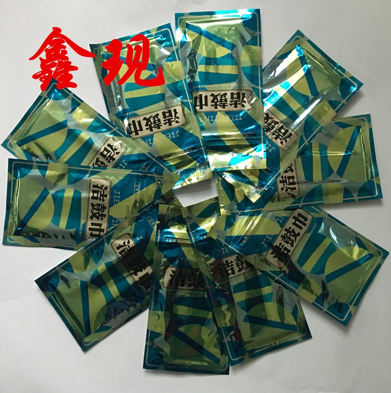 广州理光奥西KIP奇普复印机鼓芯洁鼓巾墨粉清洁布硒鼓鼓清洁布-13元 理光工程复印机清洁布图片