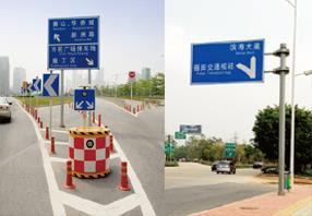 道路標(biāo)志牌圖片