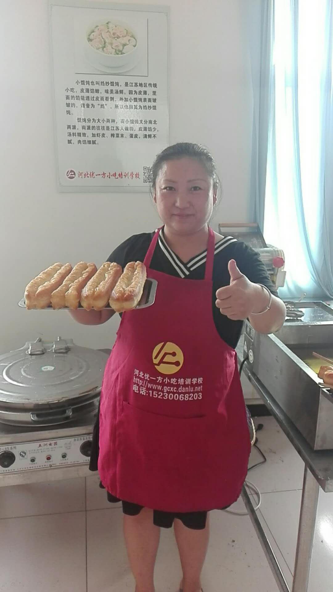 大酥油條圖片/大酥油條樣板圖 (3)