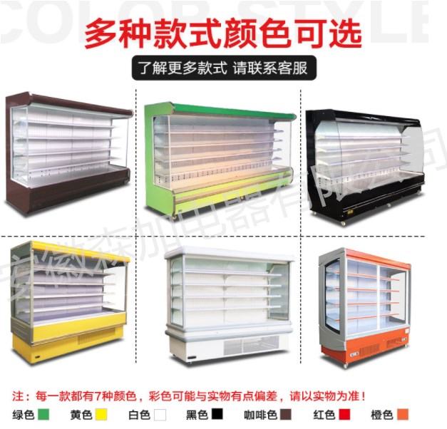 風(fēng)幕柜展示柜圖片/風(fēng)幕柜展示柜樣板圖 (4)