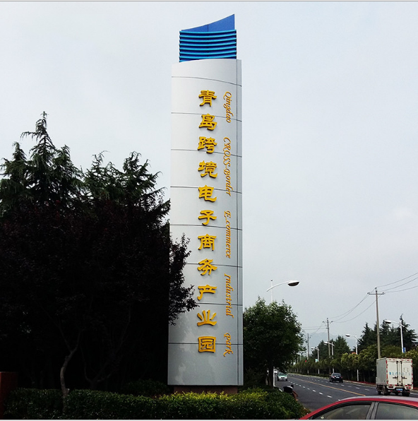 標(biāo)識牌圖片/標(biāo)識牌樣板圖 (1)