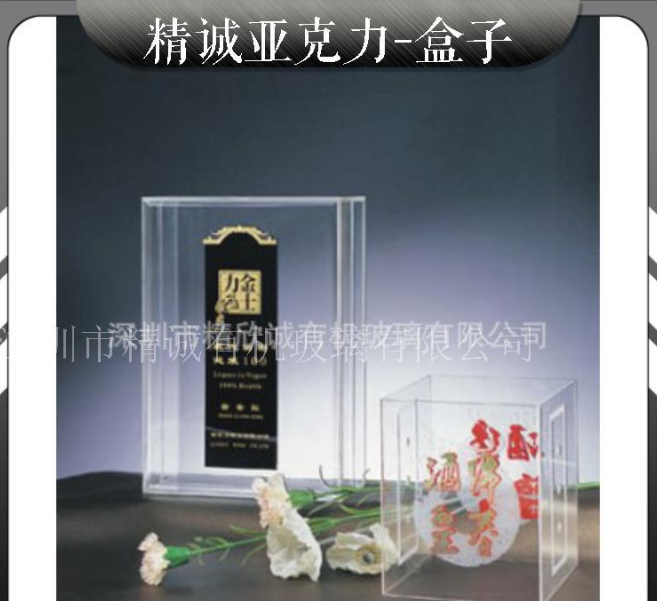 广东展示架亚克力价格  广东展示架亚克力供应   广东展示架亚克力直销  广东展示架亚克力厂家图片