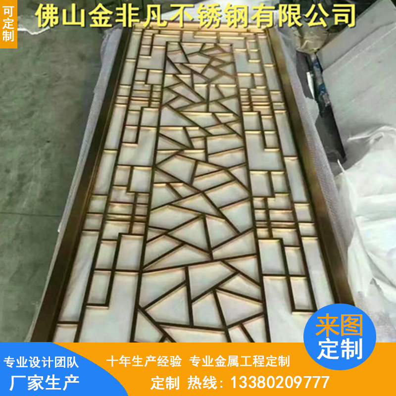 定制中式鈦金不銹鋼屏風(fēng)圖片