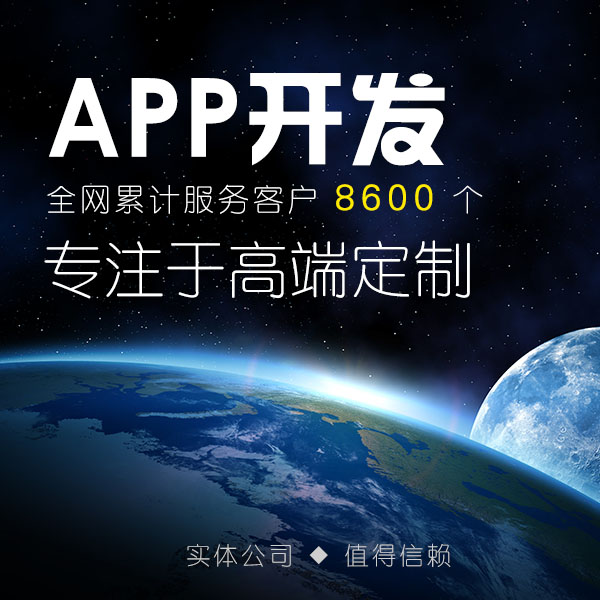 共付宝全球矩阵公排系统模式APP源码定制开发图片