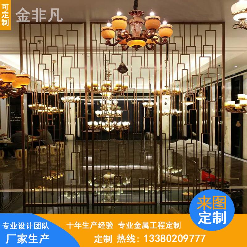 新款鈦金不銹鋼屏風(fēng)隔斷圖片/新款鈦金不銹鋼屏風(fēng)隔斷樣板圖 (4)