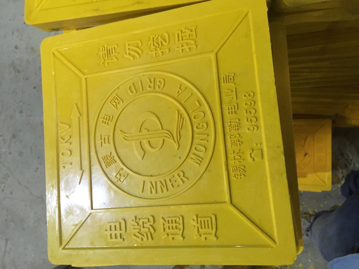 搪瓷標(biāo)牌圖片/搪瓷標(biāo)牌樣板圖 (1)