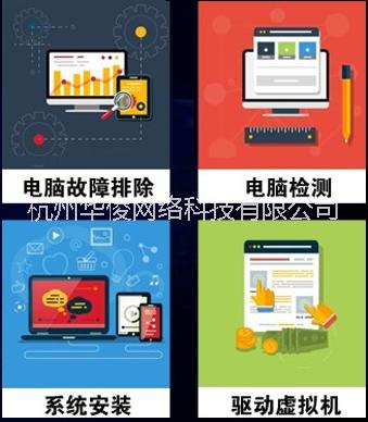 Helpdesk運(yùn)維圖片/Helpdesk運(yùn)維樣板圖 (1)