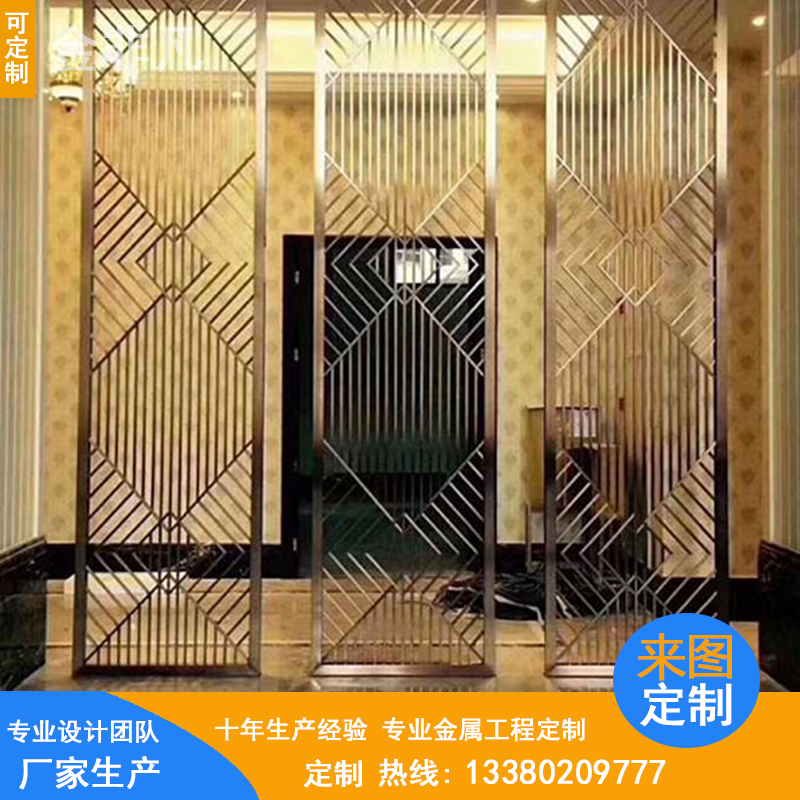 香檳金不銹鋼屏風圖片/香檳金不銹鋼屏風樣板圖 (4)