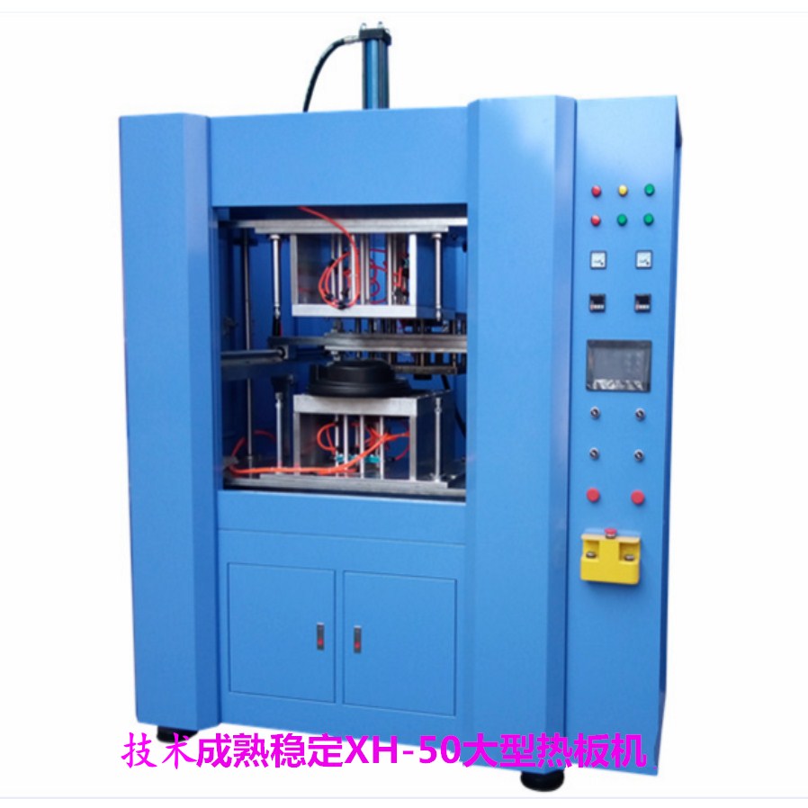 熱板機(jī)圖片/熱板機(jī)樣板圖 (2)
