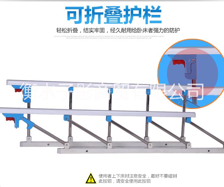 衡水市医院病床厂家厂家医院病床厂家批发 医院病床厂家采购 医院病床厂家直营 医院病床厂家价格 医院病床厂家 医院病床厂家图片 医院病床厂家尺寸