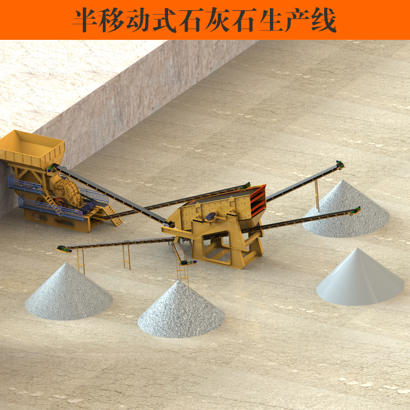 移動破碎機(jī)圖片/移動破碎機(jī)樣板圖 (4)