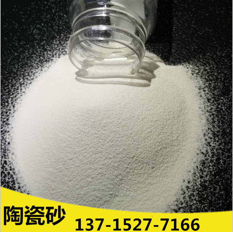 陶瓷砂圖片/陶瓷砂樣板圖 (2)