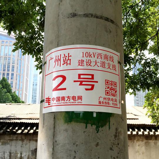 不干膠標(biāo)簽打印機(jī)圖片/不干膠標(biāo)簽打印機(jī)樣板圖 (3)