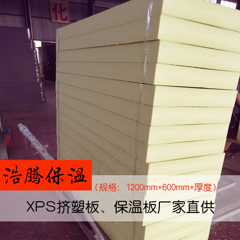 微山b1級(jí)9公分?jǐn)D塑板圖片/微山b1級(jí)9公分?jǐn)D塑板樣板圖 (4)