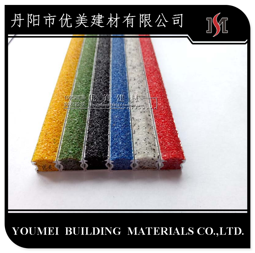 金剛砂防滑條廠家直銷福州鋁合金樓梯防滑條