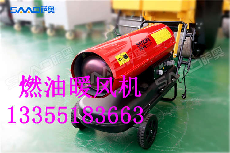 工業(yè)暖風機圖片/工業(yè)暖風機樣板圖 (3)