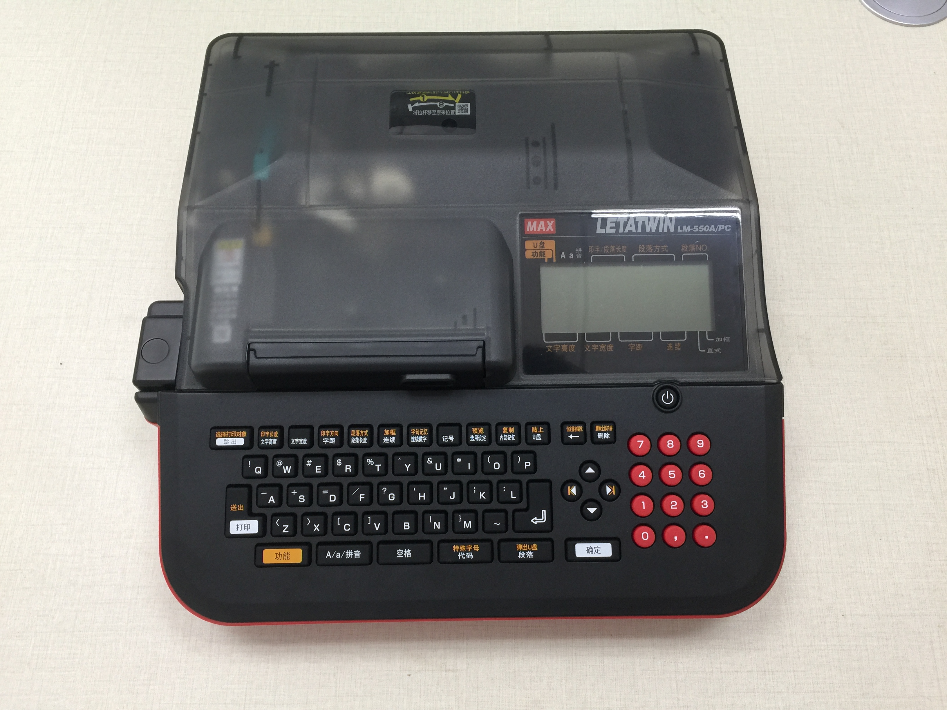 號碼管打印機圖片/號碼管打印機樣板圖 (3)