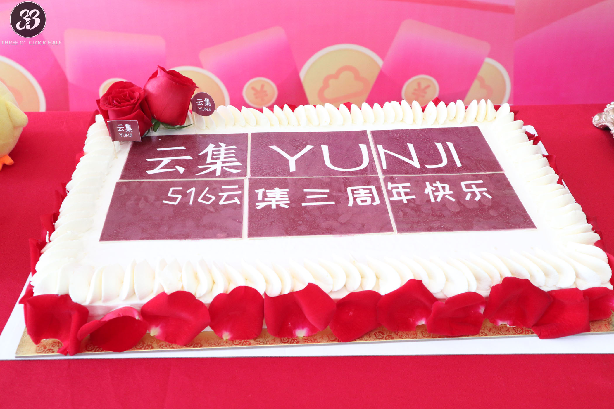 深圳生日會(huì)茶歇|主題生日會(huì)|員工圖片