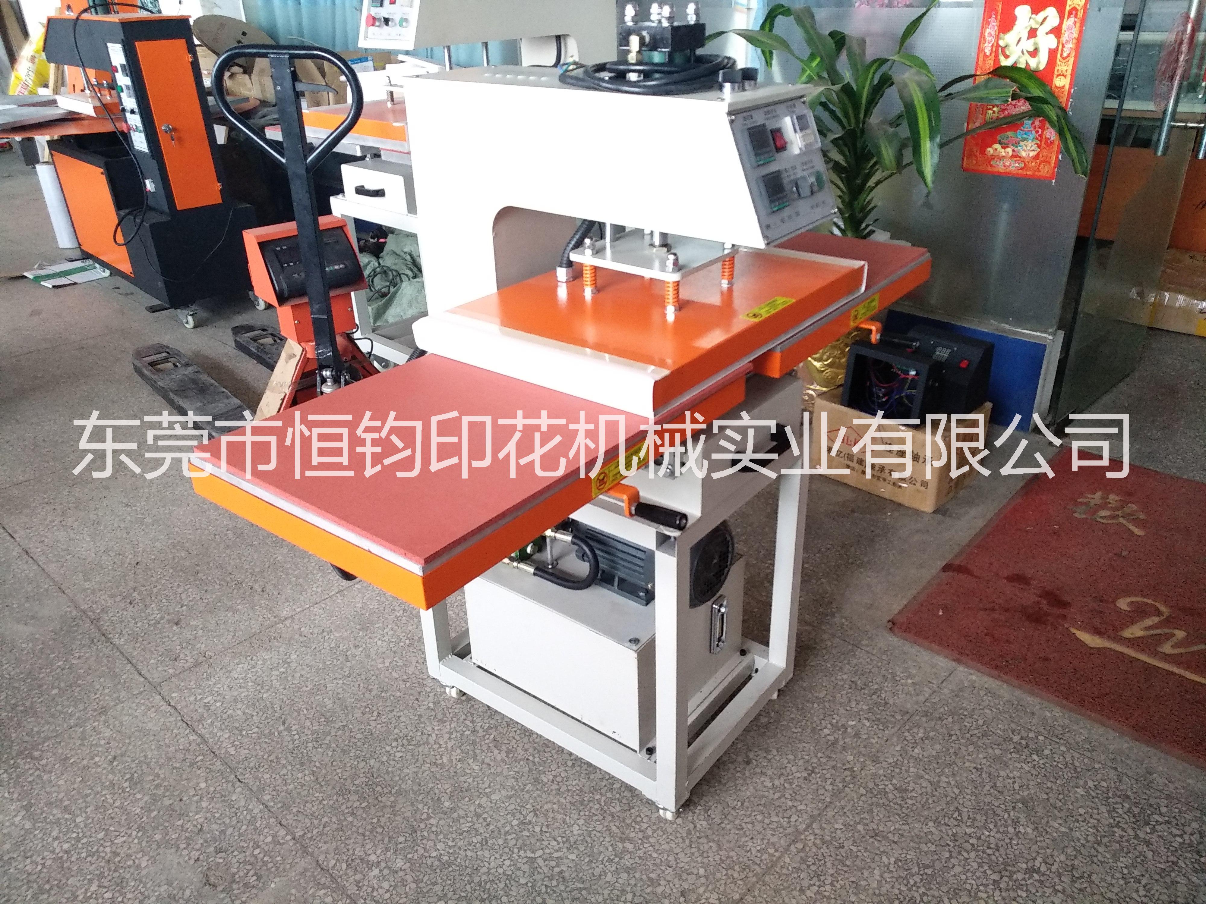 恒鈞廠家直銷上下發(fā)熱燙畫機 液壓圖片/恒鈞廠家直銷上下發(fā)熱燙畫機 液壓樣板圖 (2)