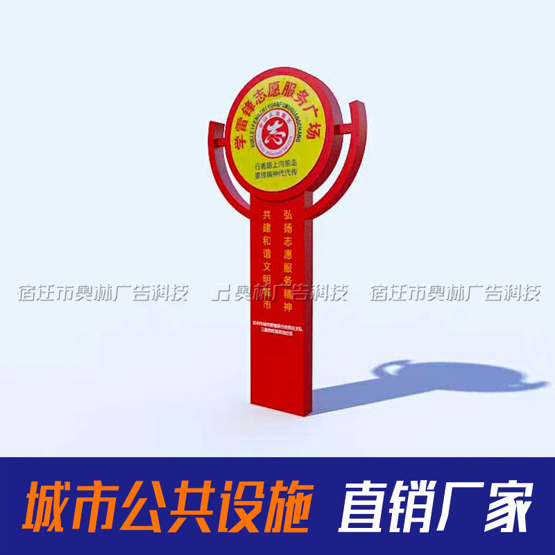 太陽能導(dǎo)視牌圖片/太陽能導(dǎo)視牌樣板圖 (3)