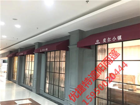 浙江固定遮陽蓬圖片