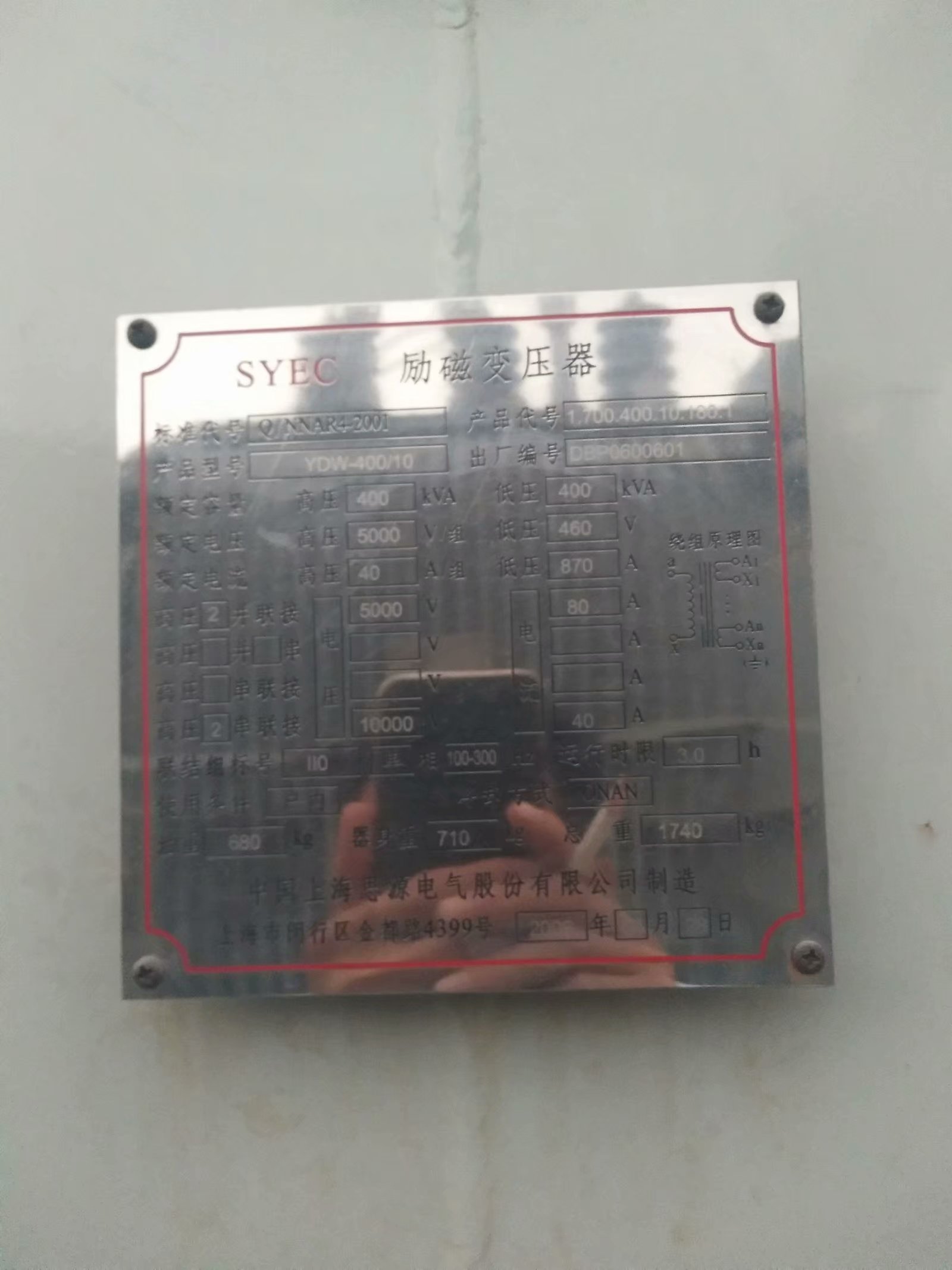 回收柴油發(fā)電機(jī)組，變壓器圖片/回收柴油發(fā)電機(jī)組，變壓器樣板圖 (4)
