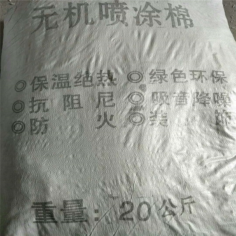 無機噴涂棉圖片/無機噴涂棉樣板圖 (3)