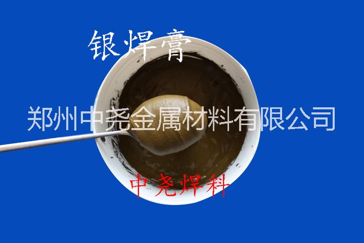 25銀焊膏圖片/25銀焊膏樣板圖 (1)
